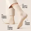 Calcetines Antibacterianos y Desodorantes para Hombre, Color Sólido de Negocios, Versátiles, Absorbentes de Sudor y Transpirables, Estilo Coreano de Gama Alta, Calcetines Negros de Caña Media al por Mayor