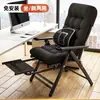 Sillón reclinable para persona perezosa, silla plegable para descanso para la pausa del almuerzo en la oficina, silla de doble uso para sentarse y dormir, silla para computadora para dormitorio universitario 2026