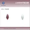 2,5*5mm Fundo Plano Marquise Série Super Brilhante Celebridade da Internet Decoração de Unhas Cristais de Vidro Strass Decorações de Unhas Atacado