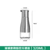 Dispensador de Vinho de Aço Inoxidável, Jarra Pequena, Dosador Quantitativo de Vinho, Jarra para Vinho e Destilados de Bar, KTV Comercial, Semifechado