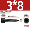 Tornillo Autorroscante Hexagonal Cabeza Cilíndrica de Acero Inoxidable 304 Negro Cabeza de Copa para Altavoz de Audio M2M3M4M5M6Mm