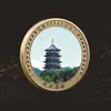 Moedas Comemorativas de Áreas Cênicas de Zhejiang: Lago Oeste de Hangzhou, Torre Leifeng, Ponte Quebrada, Três Lagos, Lua sobre o Lago, Medallas Comemorativas de Turismo do Pântano de Xixi