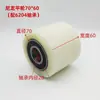 Rodas Hidráulicas para Empilhadeira Nylon Poliuretano Pu Carrinho Paleteiro Empilhadeira Manual com Levantamento Duplo Peças de Roda Dianteira e Traseira