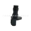 Sensor de cigüeñal para Suzuki 8-97606943-0