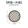 Posavasos Absorbentes Retro Blanco y Negro, Manteles Individuales Aislantes de Barro Diatomeas Simples, Lujo Accesible y Tapetes para Platos de Gama Alta, Tapetes para Café, Tazas de Té