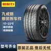 Neumáticos Pirelli a prueba de explosiones usados 235 245 255 265 275 285/35 40 45R18R19R20