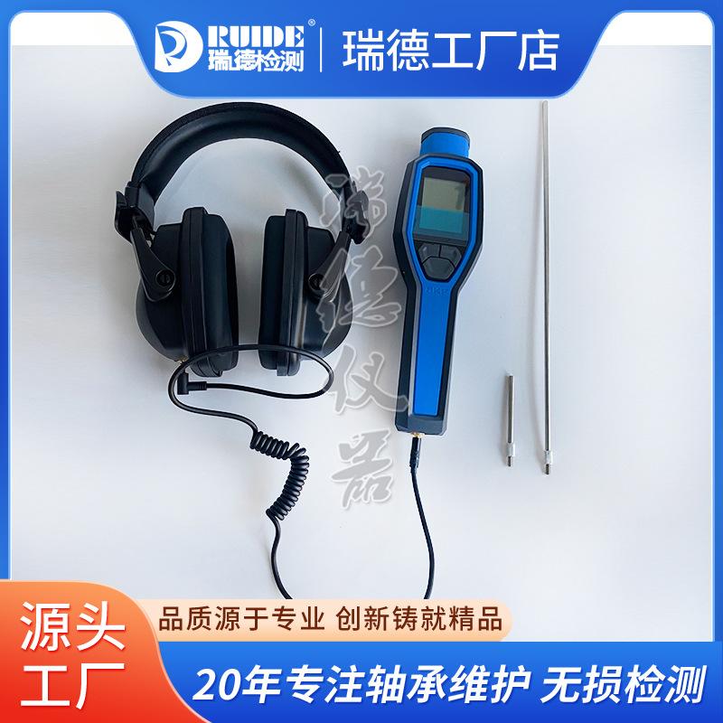 SKF TKST11听诊器10.jpg