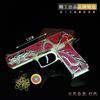 Pistola de juguete que come pollo, revólver Desert Eagle, pistola de piel P226, banda de goma de aleación