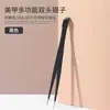 Pinça Multifuncional para Manicure de Dupla Finalidade Ferramenta Clipe de Liga Broca Pinça Especial de Duas Pontas com Pressionador de Silicone Ferramenta de Manicure