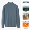 Suéter de Tricô Lã Lyocell com Gola Alta Meia para Homem, Novo Estilo Outono/Inverno 2026, Top Térmico Camada Base para Homem