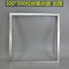Lâmpada de teto integrada com moldura de conversão oculta Yuba placa de gesso moldura de liga de alumínio de teto de madeira Tira de borda de moldura de adaptador branco