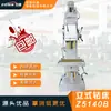 Z5140B taladro vertical de columna cuadrada Taladro de agujeros profundos alimentación automática Z5140B Taladro vertical Zhongjie