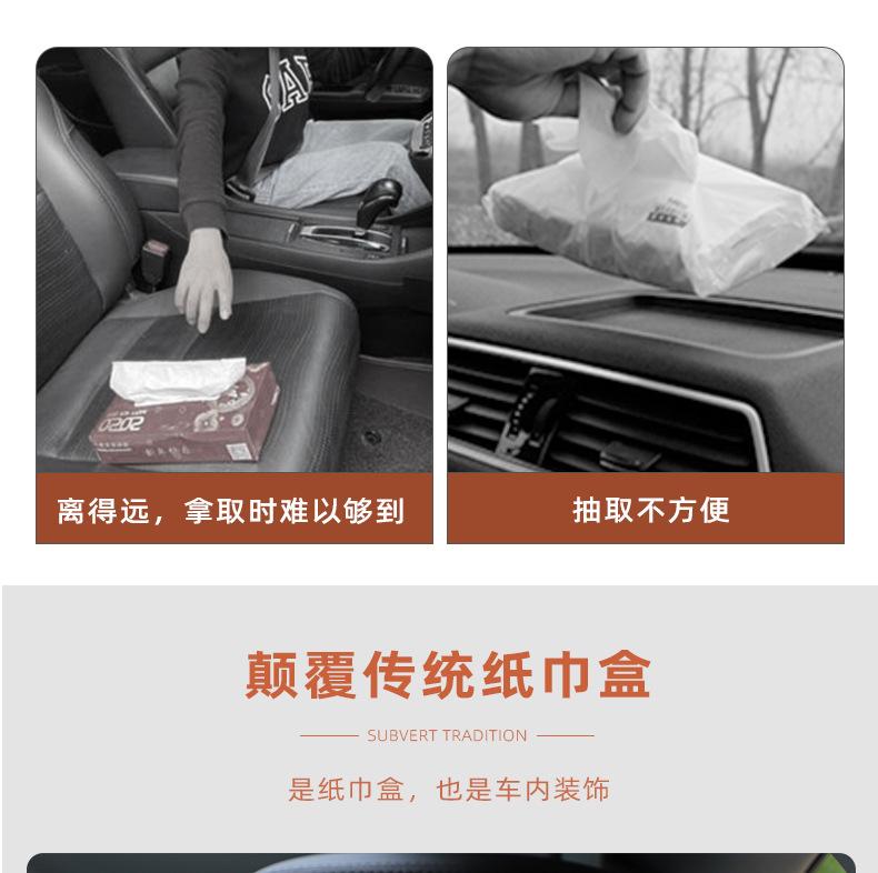 纸巾盒详情_05.jpg