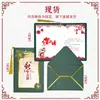 Año del Caballo Negocio al por Mayor Tarjetas de Felicitación Creativas Estampadas en Oro para Año Nuevo, Tarjetas de Día de Año Nuevo, Tarjetas de Agradecimiento para Clientes, Tarjetas de Bendición para el Festival de Primavera