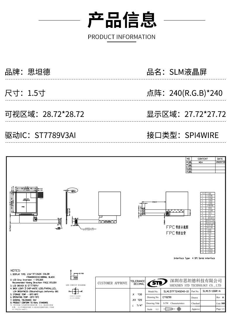 详情页_01