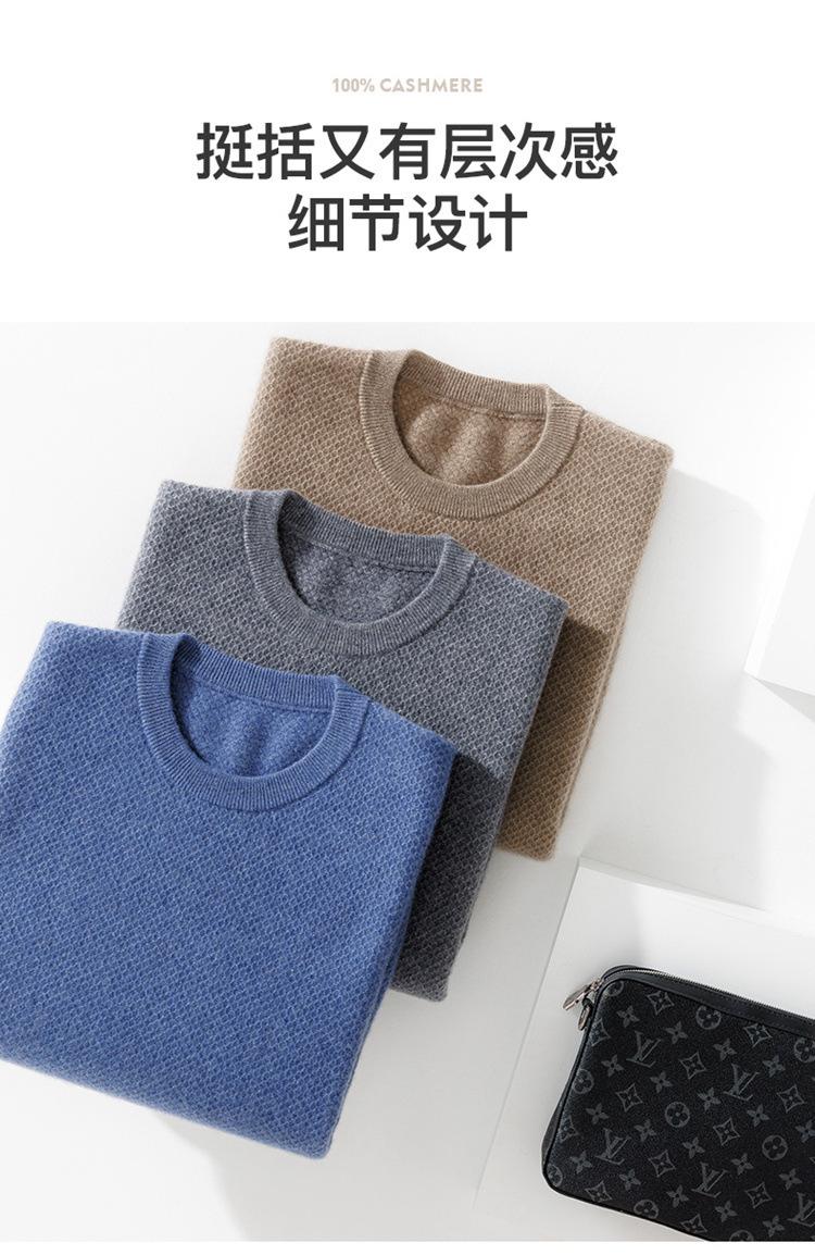 12针蜂窝针-短袖-4_07.jpg