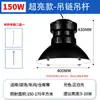 Lámpara Industrial y Minera Yaming Lente Reflector Luz de Techo Iluminación de Fábrica 200W LED Industrial Ultrabrillante Colgante con Aletas