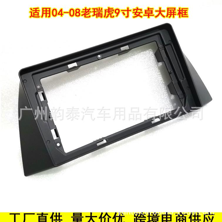 04-08老瑞虎4.jpg