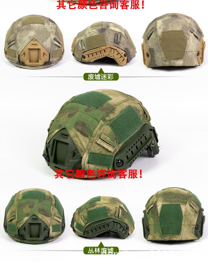 FAST头罩详情页_12.jpg