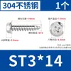 Tornillos Autorroscantes de Acero Inoxidable 304 con Ranura Cruzada y Hexágono Externo, Tornillos con Arandela de Cabeza Hexagonal, Antiaflojantes, Antideslizantes