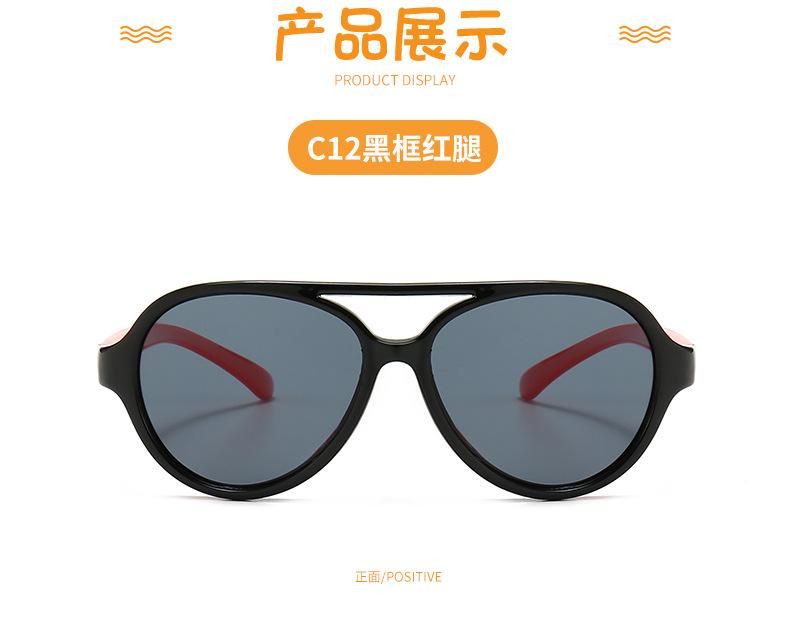 童威儿童镜_05.jpg