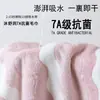 Toalla de Terciopelo Coral Antibacteriana Grado 7A, Toalla Facial para el Hogar, Suave, Absorbente, de Secado Rápido, No Suelta Pelusa, Toalla Facial para Parejas Fp