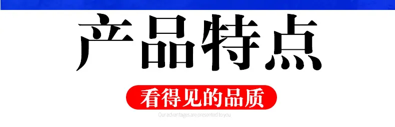 详情页模版_17.jpg