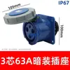 Enchufe a prueba de explosiones 220V enchufe industria aeronáutica 3 pines 4 pines 16A 32A enchufe macho-hembra conector impermeable