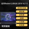 Adecuado para Protector de Pantalla para Portátil Gaming Redmi g 2019 HD Mate Hidrogel Película Suave 16.1 pulgadas Anti-Reflejos