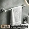 Barra de toalla de pared sin taladro, acero inoxidable 304, barra simple engrosada, para baño, lavabo, inodoro, toallero transfronterizo