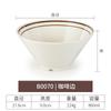 Tigela de Melamina Imitação Porcelana Tigela Especial para Casa de Lamen Tigela de Macarrão com Carne Tigela para Wonton Tigela para Sopa de Macarrão de Arroz Tigela de Balde de Plástico Comercial
