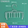 Estante de Plástico Transparente Transfronterizo para Ropa Interior Exhibidor para Tienda de Ropa Colgador para Ropa de Mujer Soporte para Ropa Interior Gancho para Colgar Sujetador Colgador