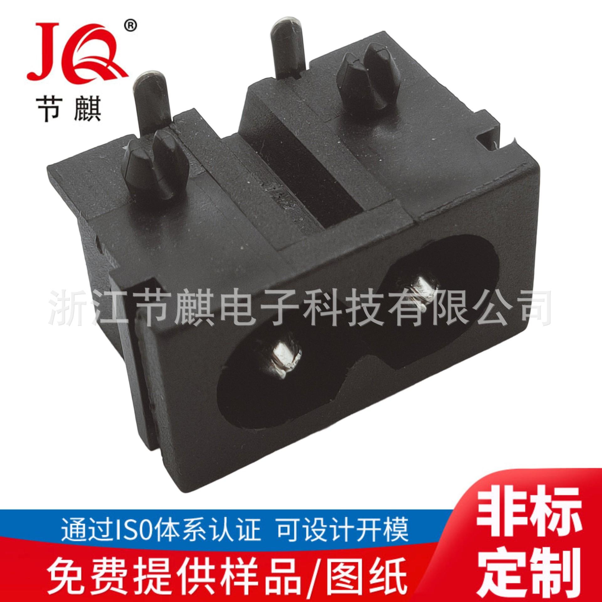 JQ-AC-00030 (2)(1)
