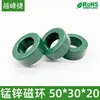 Anillo Anti-Magnético de Ferrita de Manganeso y Zinc Modelo Industrial Inductor Transformador Filtro Fuente de Alimentación Emc Servomotor Convertidor de Frecuencia