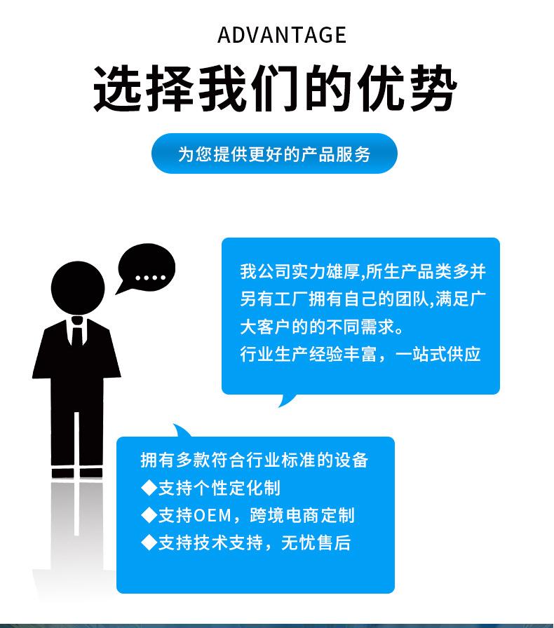 详情_12.jpg
