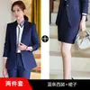 Blazer de Rayas Azules Conjunto de Traje para Mujer Primavera y Otoño Temperamento Profesional Uniforme de Trabajo para Banco Recepción de Hotel
