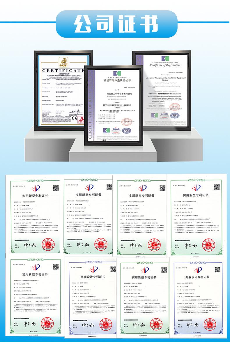 公司证书