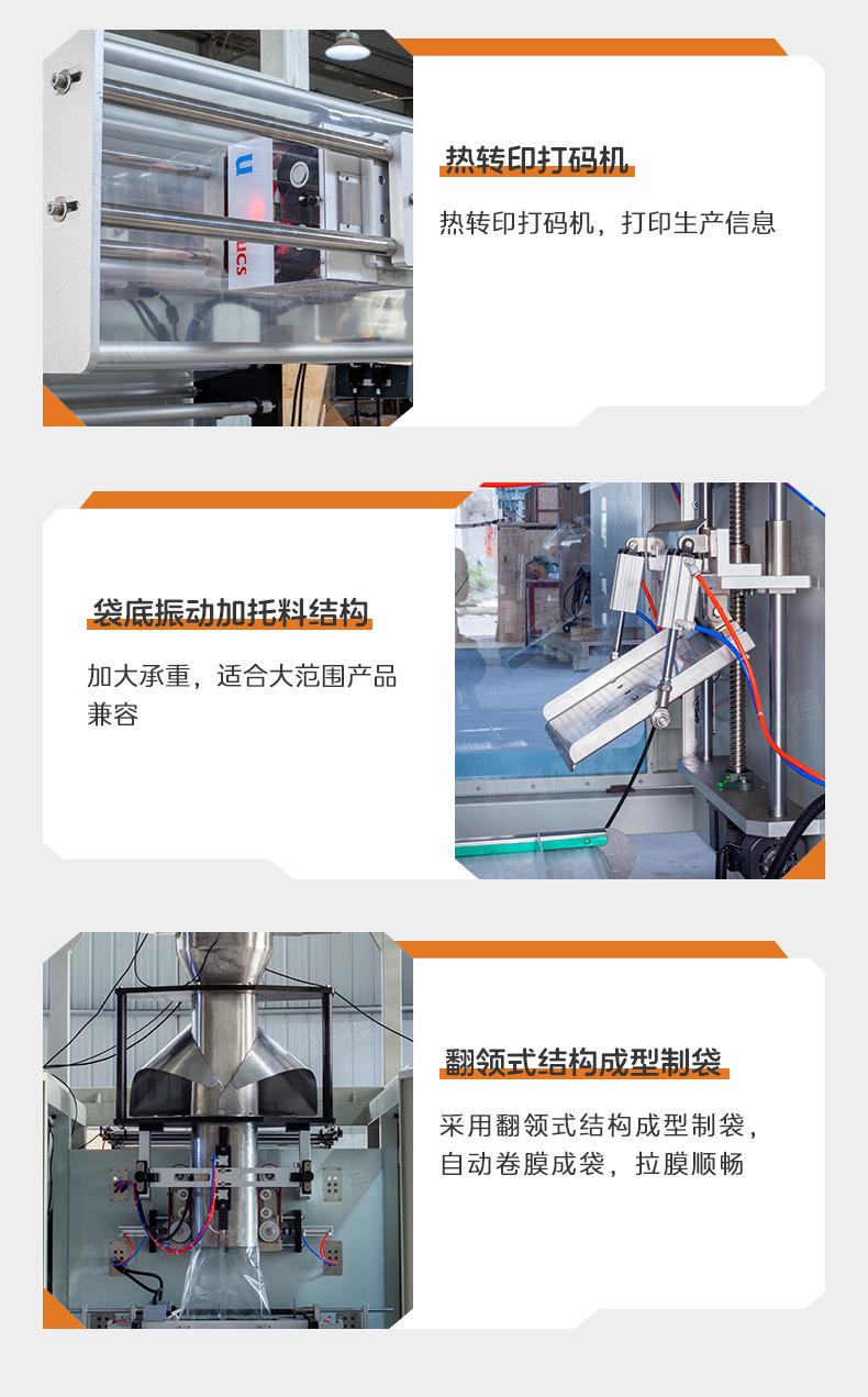 LD-900A立式机（横封打3个挂孔+2台热转印打码机+14