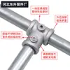 Conectores de Aleación de Aluminio de 20/25/32 mm para Armarios Sencillos de Tela, Uniones Metálicas, Tubos Galvanizados, Tuberías de Agua de Hierro, Codos y Conectores de Tres Vías