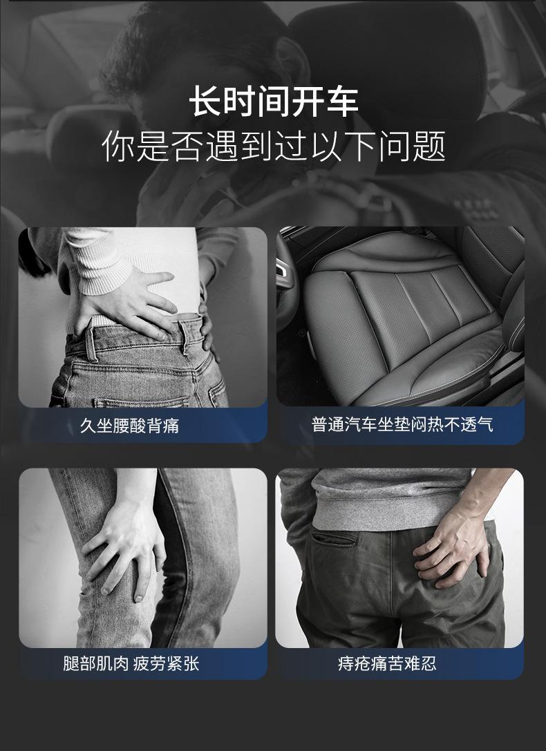 优弹无压坐垫详情_03