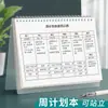 Plano Diário Planejador Semanal Diário Agenda Caderno Espiral 2024 Estudo Prova Autodisciplina Check-In Caderno