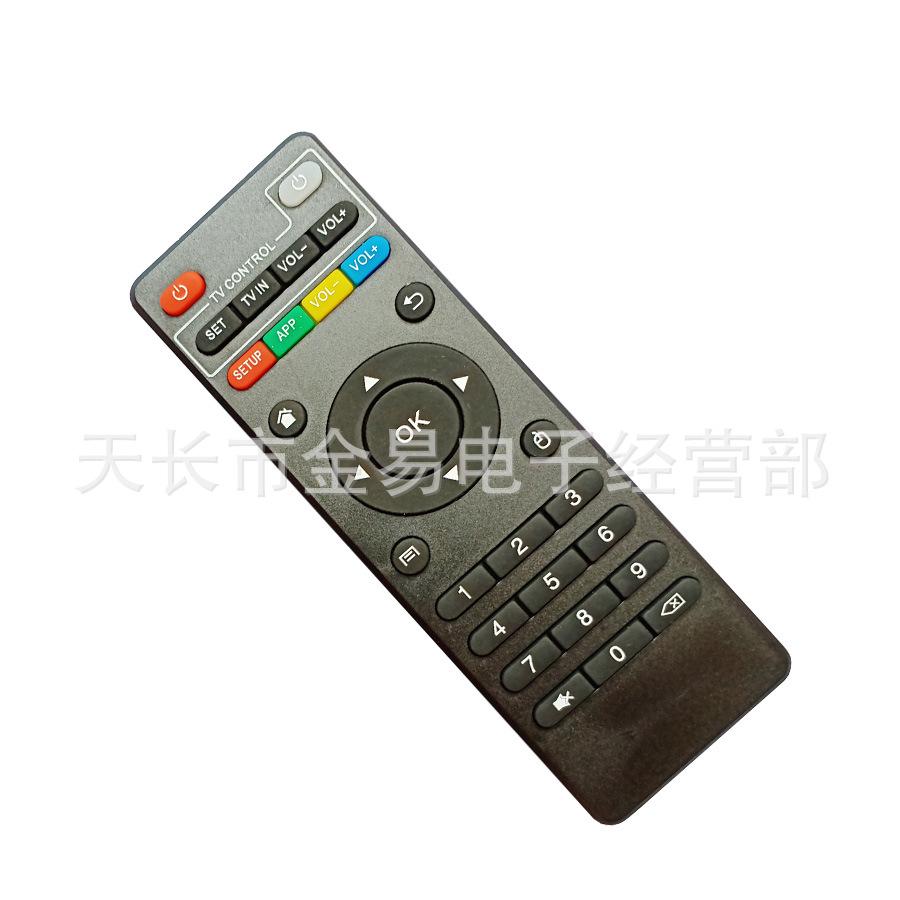 MXQ 1