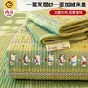 Funda de Cama de Felpa de Leche de Cuatro Estaciones Clase A + Gasa de Doble Capa Juego de Tres Piezas Uso por Ambos Lados Sábana Bajera Colchonera Tapete para Dormitorio Estudiantil