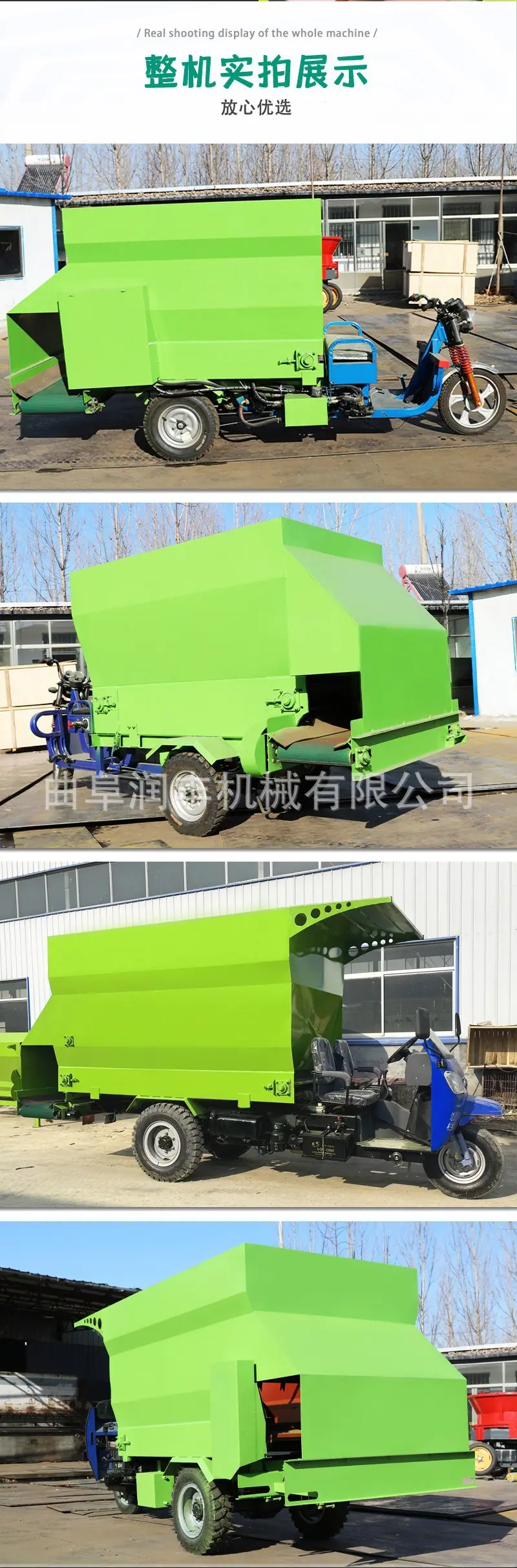 电动撒料车8.jpg
