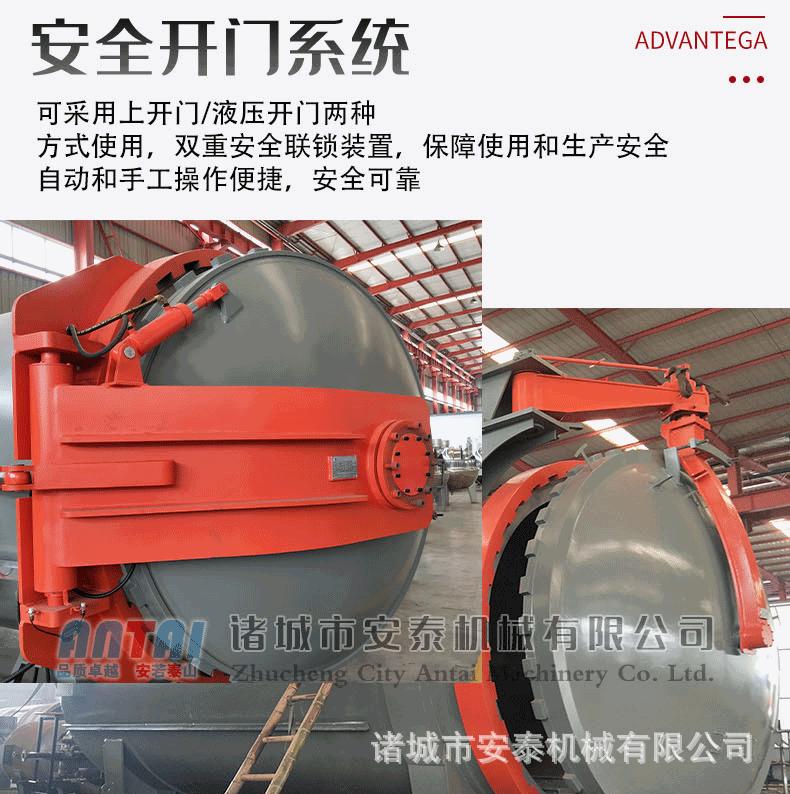 碳纤维渔具热压罐详情_11