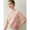 Camiseta de tricô feminina 100% caxemira de manga curta, macia e amiga da pele com toque de bebê, gola redonda simples, mangas três quartos, moderna