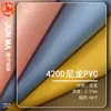 Estoque pronto Tecido Oxford 420D PVC nylon 0,37mm espessado trama simples tecido para bolsa