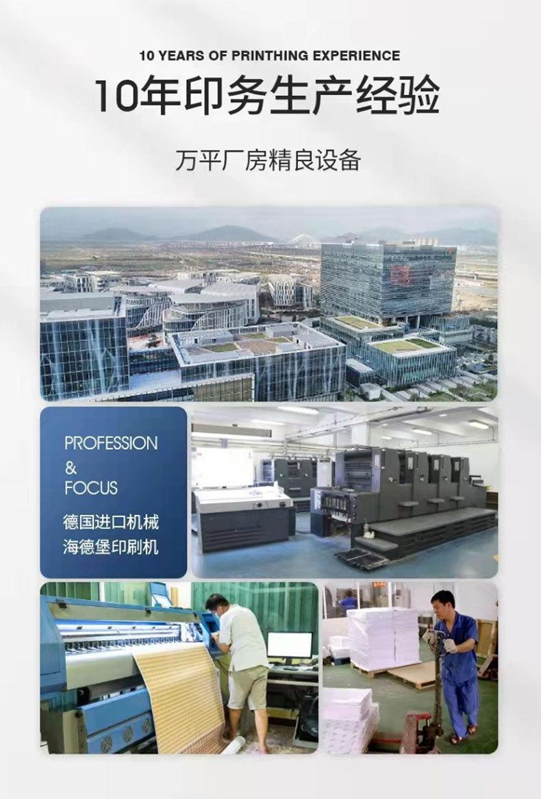 详情图_16.jpg