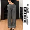 Pantalones Deportivos Azules Marinos de Pierna Recta para Mujer, Nuevo Estilo Verano 2025, Cintura Alta, Caída Suelta, Adelgazantes, Para Personas Petites, Pantalones de Chándal de Pierna Ancha para Primavera y Otoño