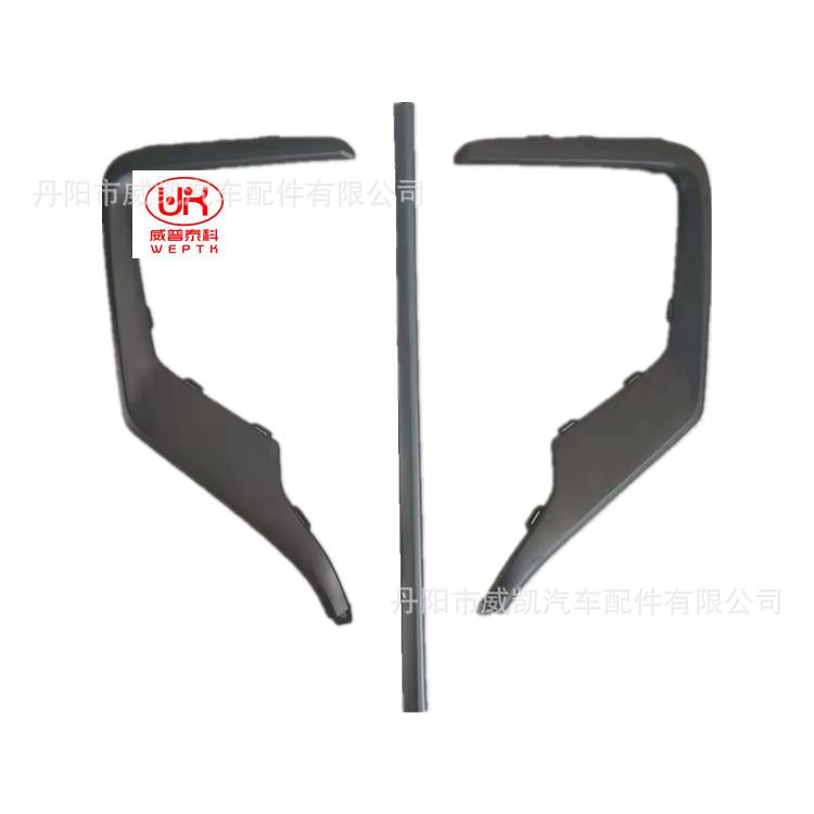 20 CRV 雾灯框饰条  灰色 L R  1_副本